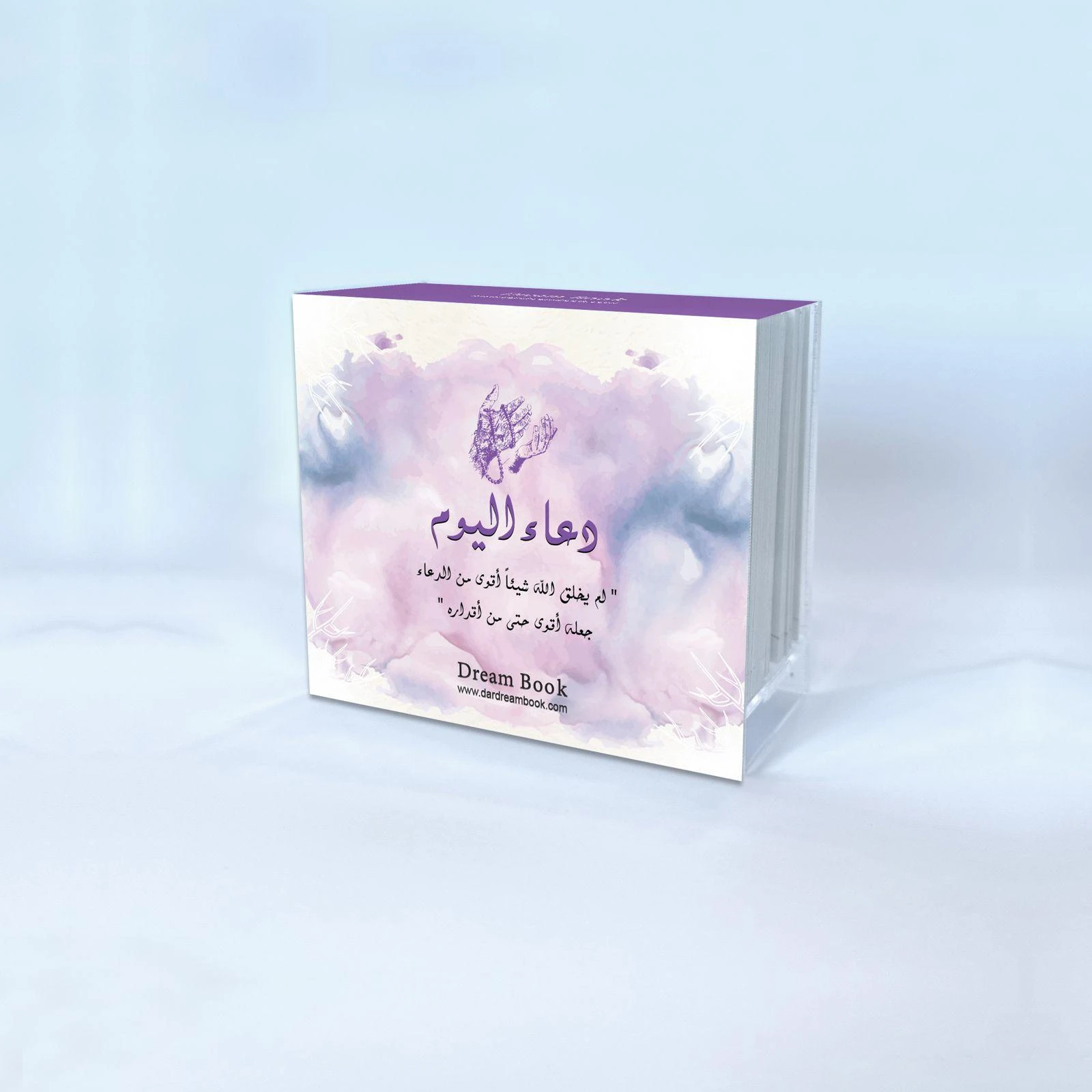 بطاقات دعاء اليوم