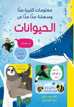 معلومات كثيرة جدا ومدهشة جدا جدا عن الحي...