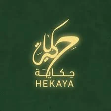 دار حكاية